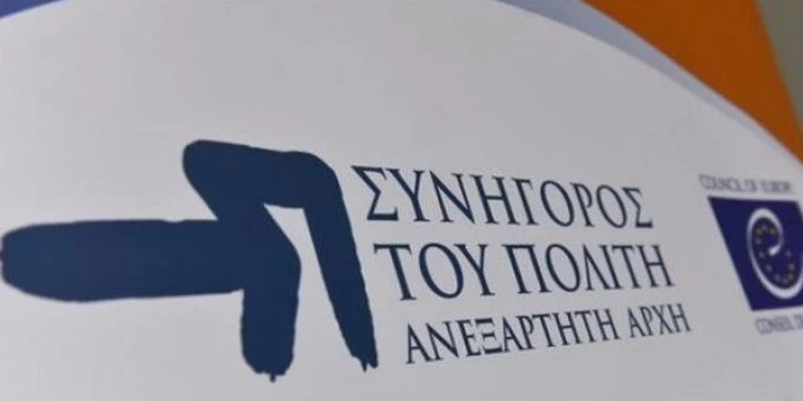 Συνήγορος του πολίτη: Η πιο συχνή καταγγελία οι εργασιακές διακρίσεις μεταξύ ανδρών και γυναικών